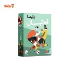 بازی فکری فوتبال بزنيم